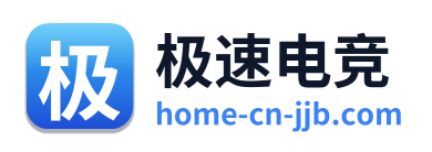 极速电竞 Logo